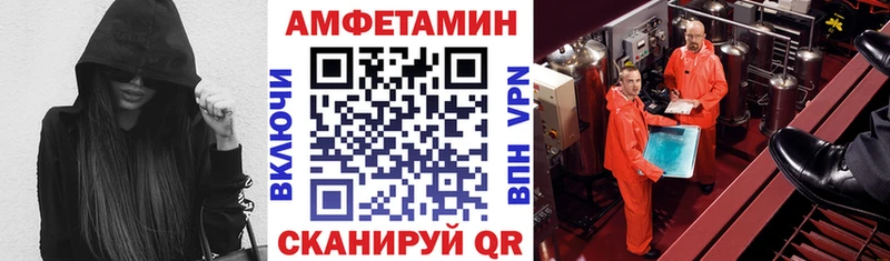 Amphetamine Розовый  darknet формула  Пугачёв  как найти закладки 
