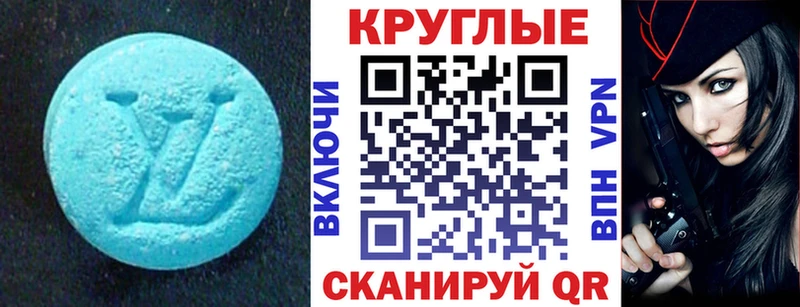 Экстази Cube  Пугачёв 