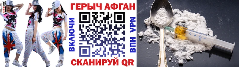 hydra зеркало  купить   Пугачёв  ГЕРОИН Heroin 