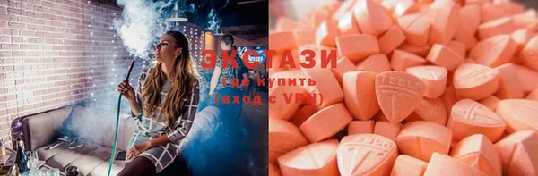 ГАЛЛЮЦИНОГЕННЫЕ ГРИБЫ Абинск