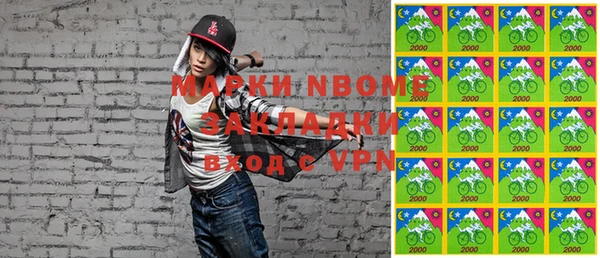 ГАЛЛЮЦИНОГЕННЫЕ ГРИБЫ Абинск