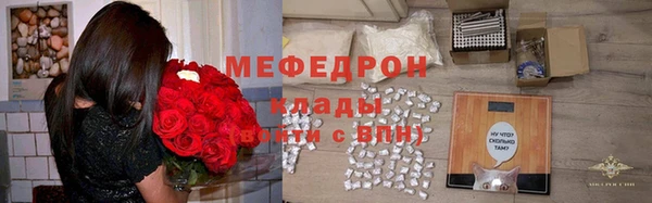 скорость mdpv Абаза