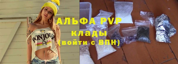 ГАЛЛЮЦИНОГЕННЫЕ ГРИБЫ Абинск
