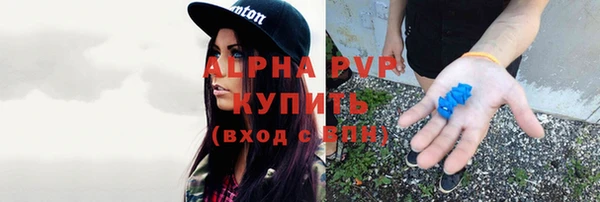 скорость mdpv Абаза