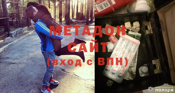 ГАЛЛЮЦИНОГЕННЫЕ ГРИБЫ Абинск
