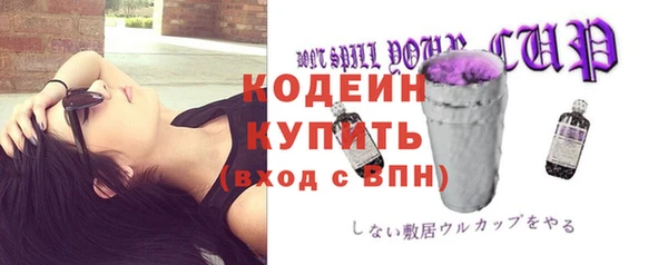 дистиллят марихуана Абдулино