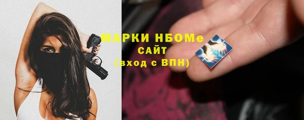 дистиллят марихуана Абдулино