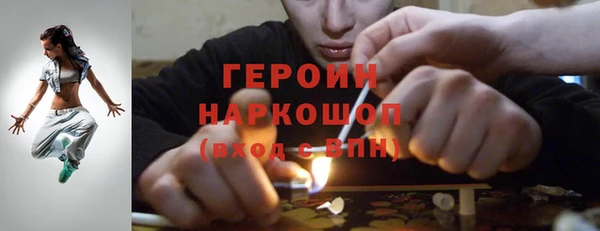 дистиллят марихуана Абдулино