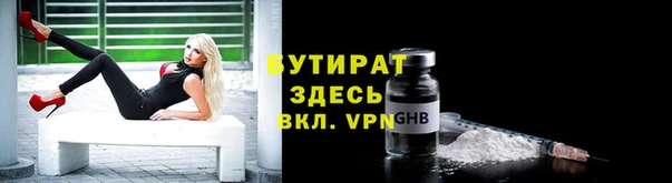 скорость mdpv Абаза