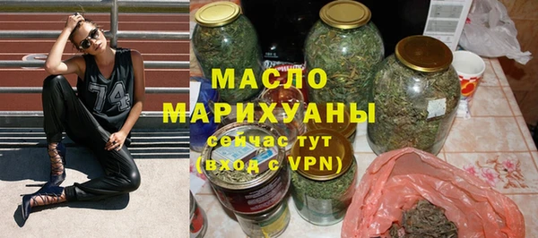 дистиллят марихуана Абдулино