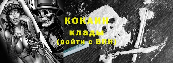 дистиллят марихуана Абдулино