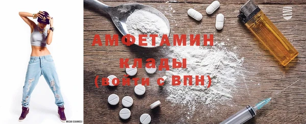 скорость mdpv Абаза