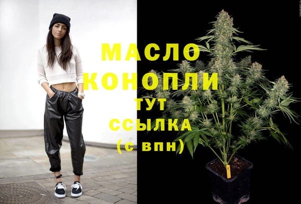 скорость mdpv Абаза