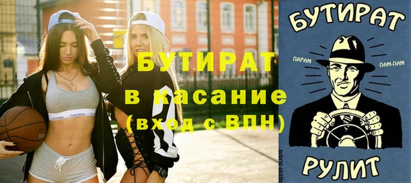 дистиллят марихуана Абдулино
