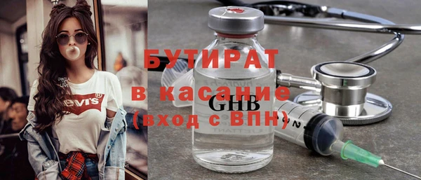 скорость mdpv Абаза