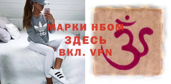 скорость mdpv Абаза