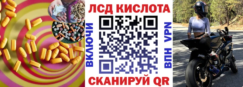 Лсд 25 экстази ecstasy  Пугачёв 