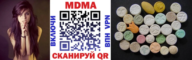 MDMA кристаллы  цена наркотик  Пугачёв 