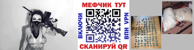 mega вход Пугачёв МЕФ 4 MMC