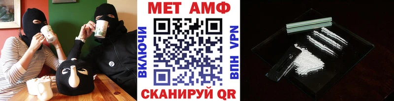 Метамфетамин мет  наркотики  Пугачёв 