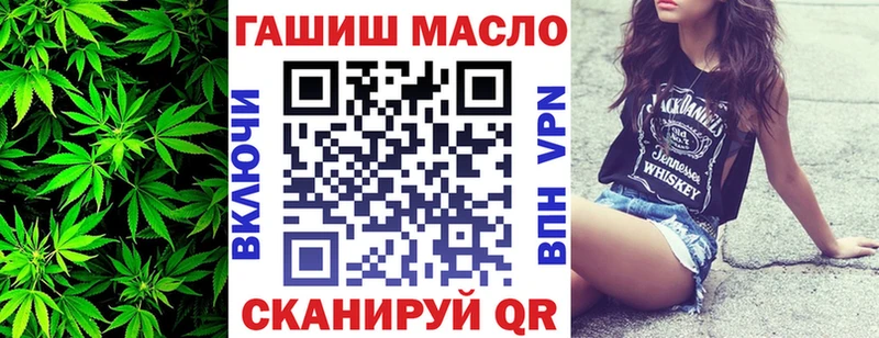 Дистиллят ТГК гашишное масло  закладка  Пугачёв 